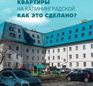 6-к квартира, вторичка, 106м2, 5/5 этаж