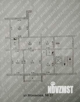 3-к квартира, вторичка, 104м2, 3/10 этаж