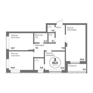 3-к квартира, строящийся дом, 91м2, 1/22 этаж