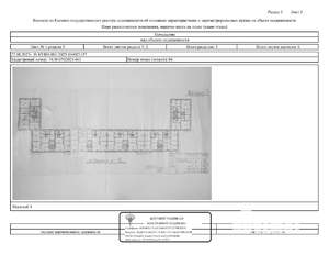 Студия квартира, вторичка, 65м2, 1/4 этаж