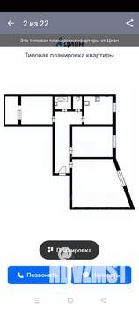 3-к квартира, вторичка, 69м2, 4/9 этаж