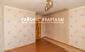 3-к квартира, вторичка, 63м2, 3/9 этаж