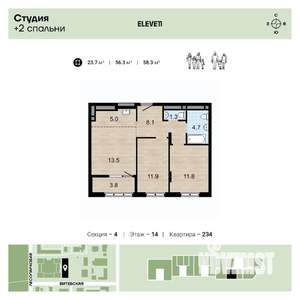 2-к квартира, вторичка, 61м2, 14/16 этаж