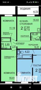 3-к квартира, вторичка, 60м2, 5/10 этаж