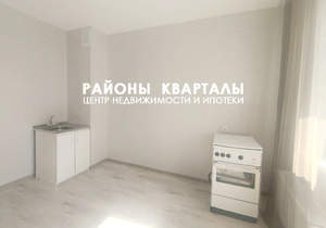 Студия квартира, вторичка, 20м2, 5/10 этаж