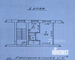 1-к квартира, вторичка, 31м2, 3/5 этаж