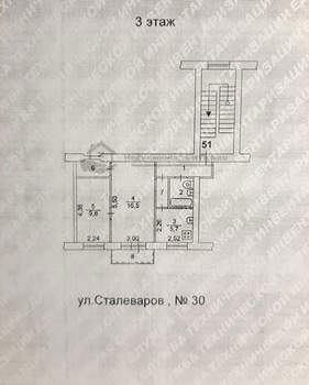 2-к квартира, вторичка, 44м2, 3/5 этаж