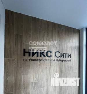 2-к квартира, вторичка, 61м2, 8/17 этаж