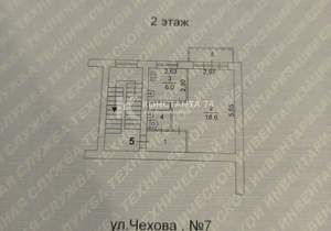 1-к квартира, вторичка, 31м2, 2/2 этаж