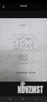 1-к квартира, вторичка, 50м2, 8/11 этаж